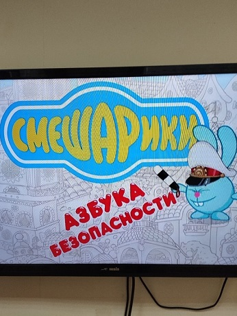 Внимание - дети! Внимание - дети!.